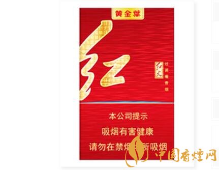黄金叶（火）