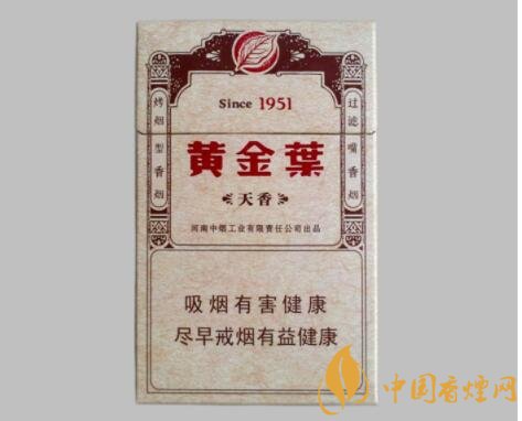 黄金叶天香1951价格与口感解析