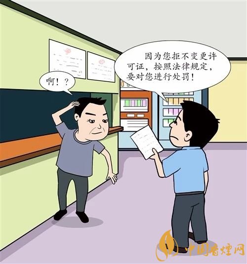 烟草零售商需知的五大违法行为