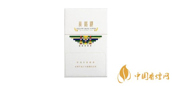 2020黄鹤楼细支香烟价格图片一览