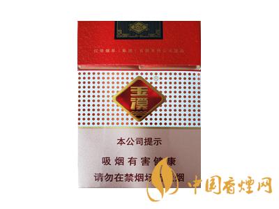 2020玉溪软包价格表图 2020软包玉溪多少钱一包？