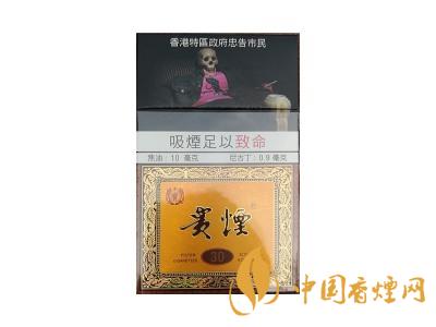 贵烟国酒香30价格一览表 2020贵烟国酒香30多少一包