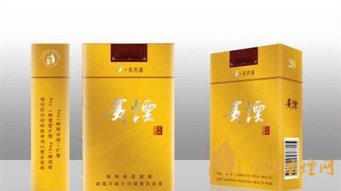 贵烟北纬27度多少钱一包?贵烟北纬27度种类及价格大全2020