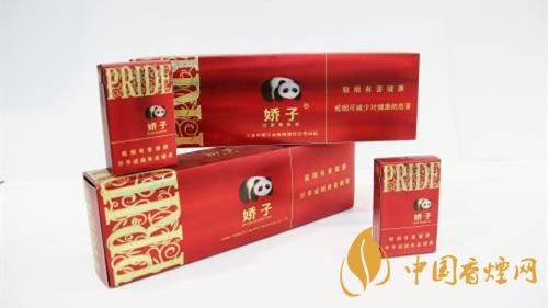娇子时代阳光2020价格一览
