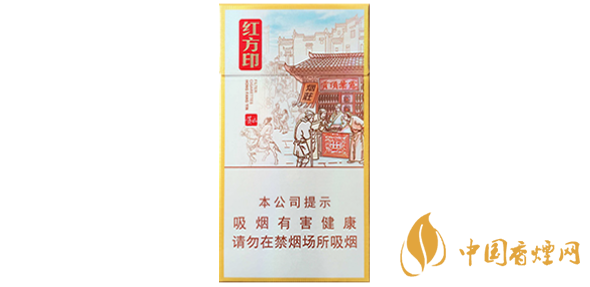 方印细支香烟价格一览 方印细支价格揭秘