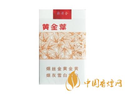 2025年黄金叶软黄金价格一览及产品解析
