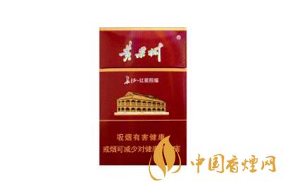 黄果树(征星照耀)