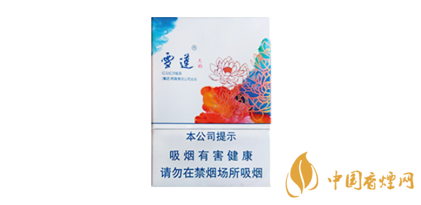 雪莲烟图片以及价格 2020雪莲烟价格表及种类