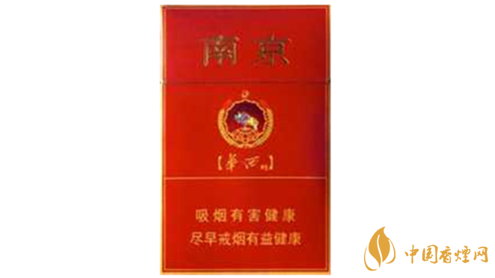 2020南京烟香烟图片大全及价格详情介绍