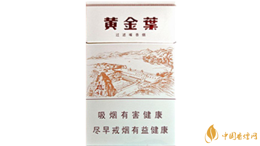 2025年黄金叶香烟价格解析：经典品牌，价格如何？