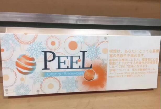 peel香烟成为首选，peel水果味香烟
