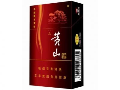 五元左右价比很高的香烟，值得拥有