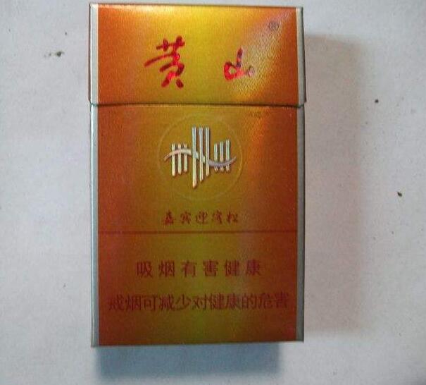 五元左右价比很高的香烟，值得拥有