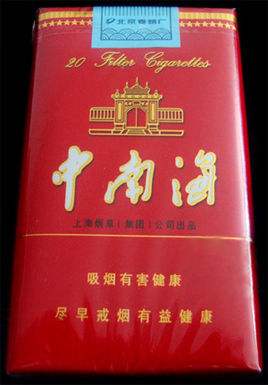 五元左右价比很高的香烟，值得拥有