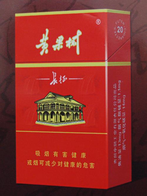 5元左右的香烟什么最好，工薪家庭的首选