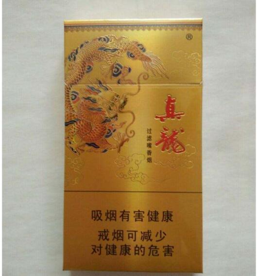 5元左右的香烟什么最好，工薪家庭的首选