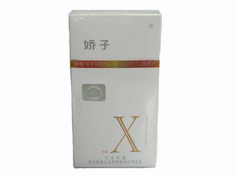 5元左右香烟哪些比,国内第一