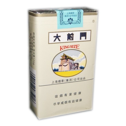 5元左右难的香烟，北戴河被市场淘汰