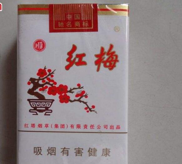 5元香烟排行榜，梅笑了河不服