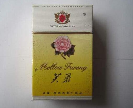 5元左右的芙蓉烟价格表芙蓉软你一定见过