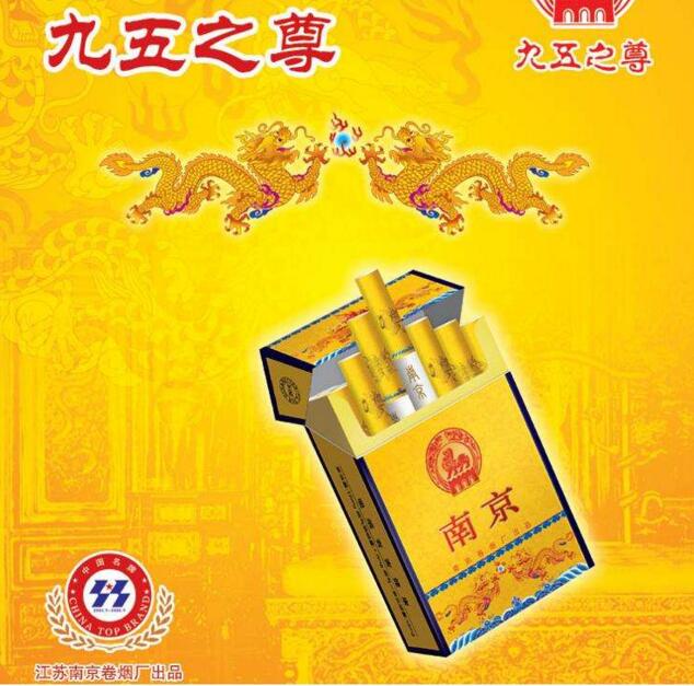 国产中高档香烟排行榜，云烟占据主要市场