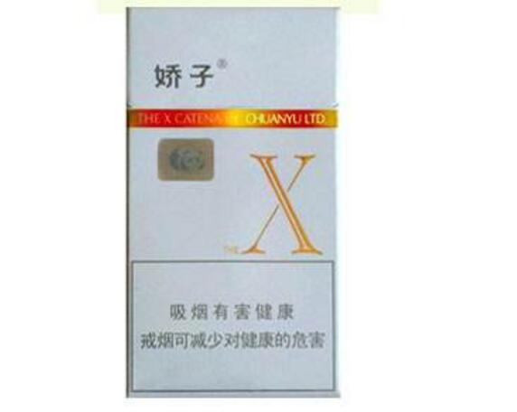 10元国产香烟排行榜，泰山心悦走出第一步