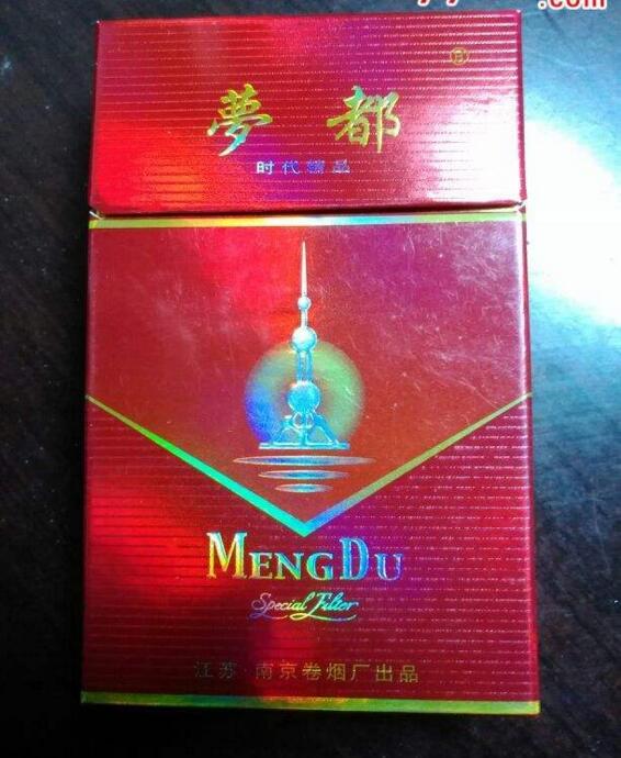 10元国产香烟排行榜，泰山心悦走出第一步