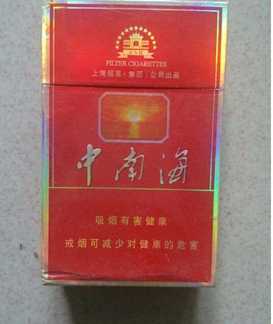 10元左右的香烟有哪些，最炫民族风