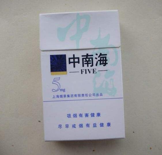 10元左右的香烟有哪些，最炫民族风