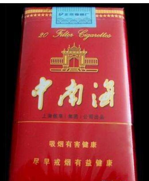 10元左右的香烟有哪些，最炫民族风