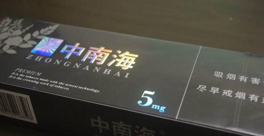10元左右的香烟有哪些，最炫民族风