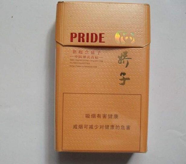 10元左右的娇子香烟有哪些,香烟品牌