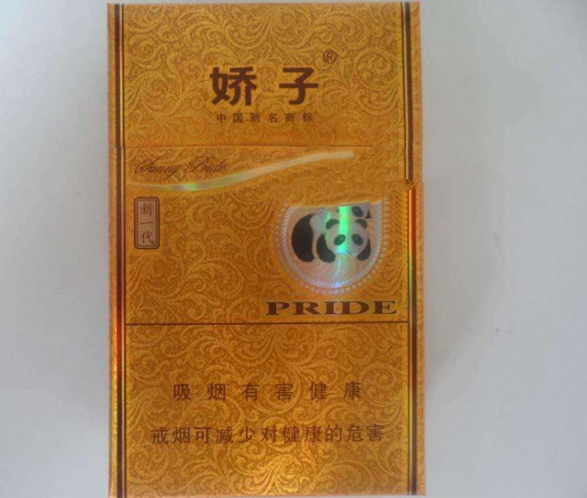 10元左右的娇子香烟有哪些,香烟品牌