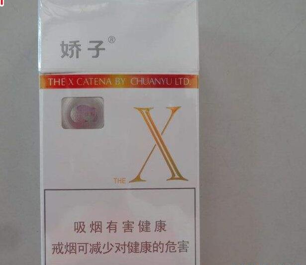 10元娇子香烟价格一览及香烟推荐