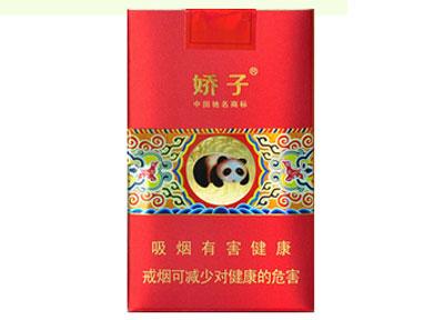 10元左右的娇子香烟有哪些,香烟品牌
