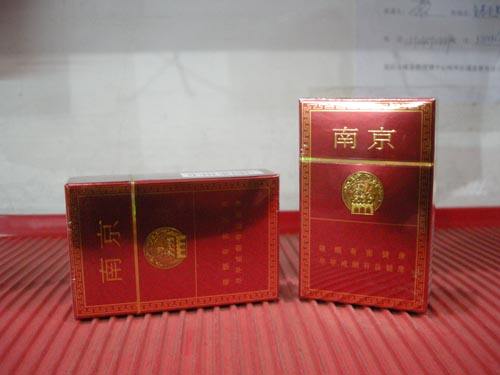 15元左右南京香烟有哪些，烟只炫赫门