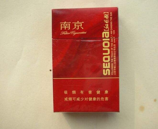 15元左右南京香烟有哪些，烟只炫赫门