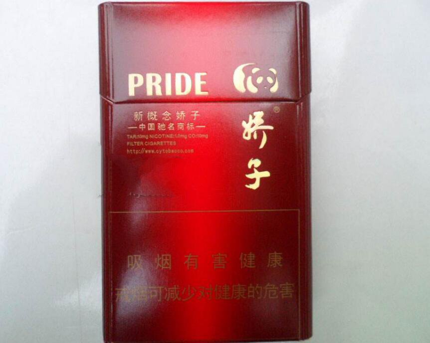 15元左右的娇子烟有哪些，焦香透喉余韵悠