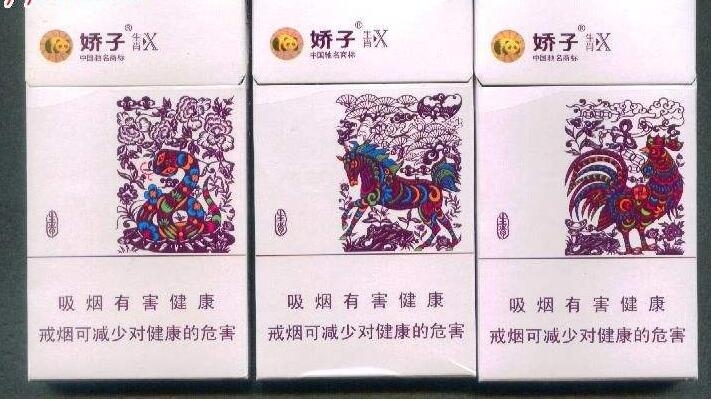 15元左右的娇子烟有哪些，焦香透喉余韵悠
