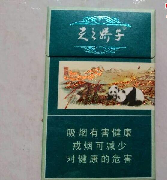 15元左右的娇子烟有哪些，焦香透喉余韵悠