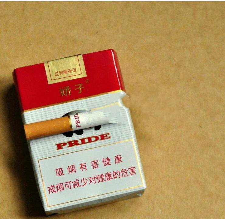 15元左右的娇子烟有哪些，焦香透喉余韵悠