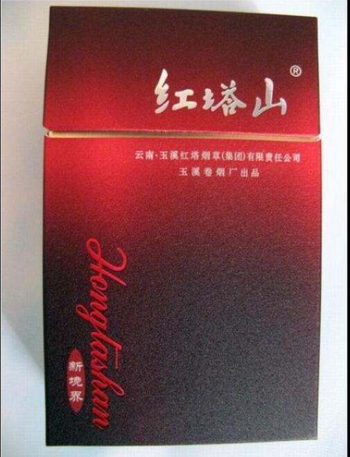 15元的塔山香烟有哪些，褚时健的香烟帝国