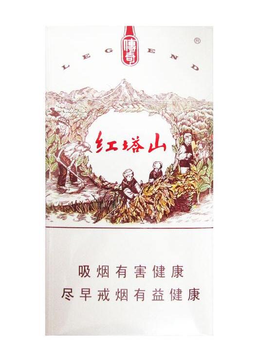 15元的塔山香烟有哪些，褚时健的香烟帝国