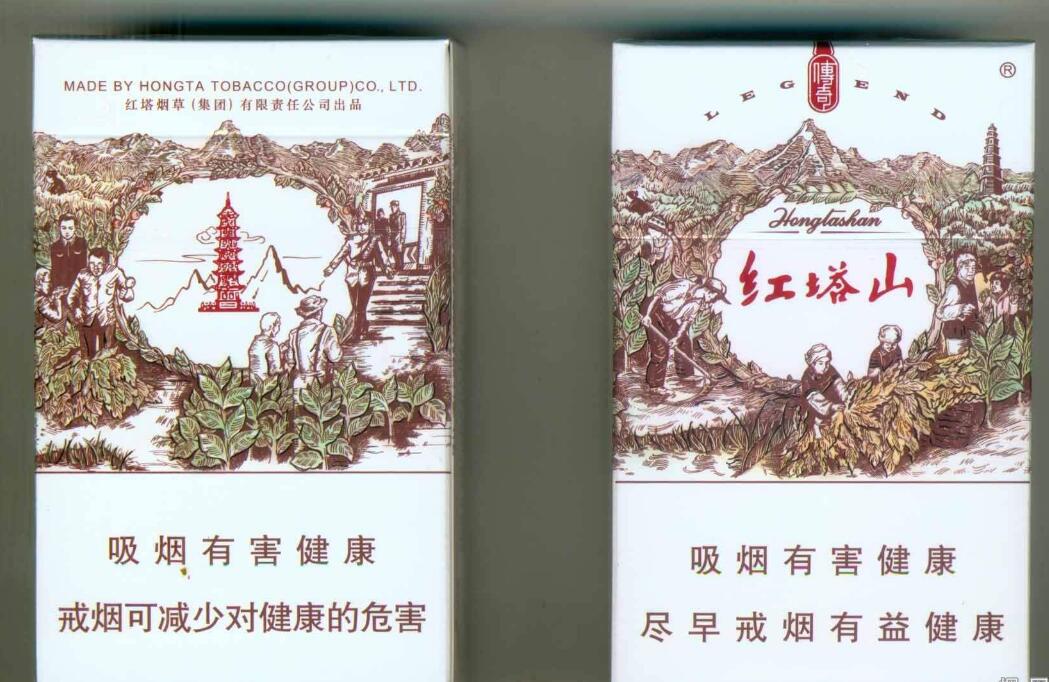 15元的塔山香烟有哪些，褚时健的香烟帝国