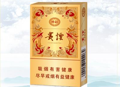 15元左右的贵烟有哪些，贵烟最会玩跨界