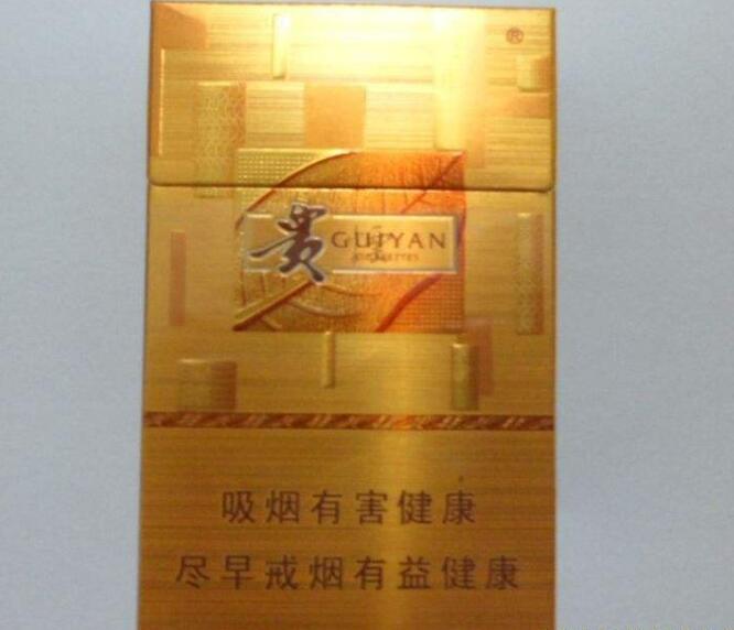 15元左右的贵烟有哪些，贵烟最会玩跨界