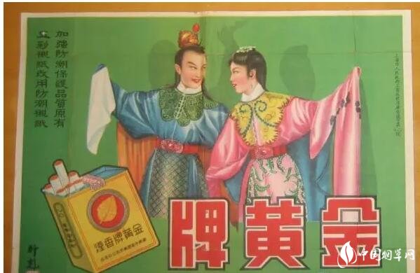 时期香烟排行榜，谍战剧标配牌香烟