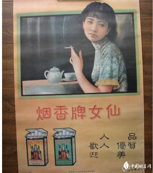 时期香烟排行榜，谍战剧标配牌香烟