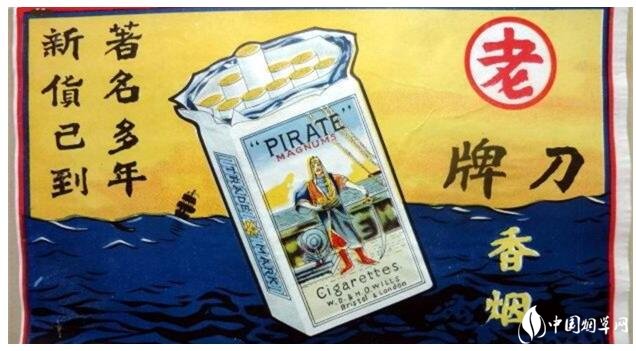 时期香烟排行榜，谍战剧标配牌香烟