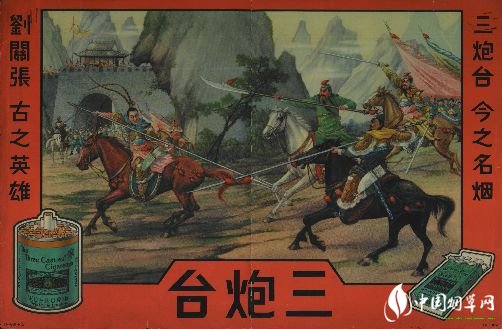 时期香烟排行榜，谍战剧标配牌香烟